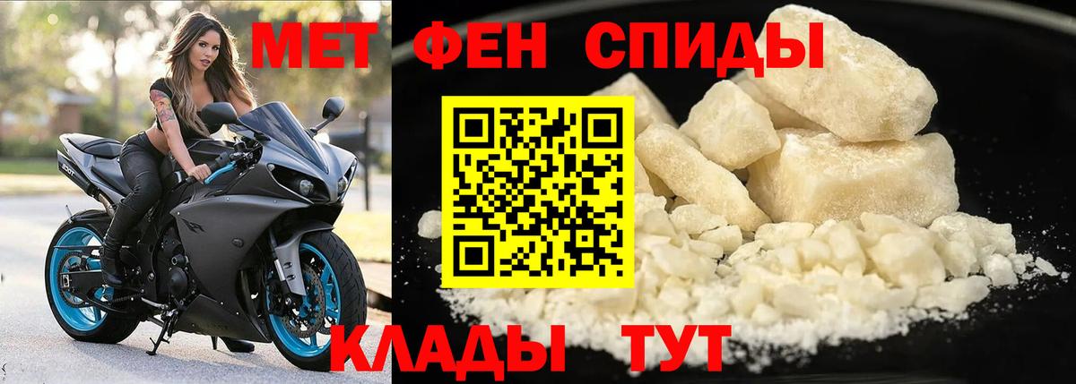 АМФ VHQ Владивосток