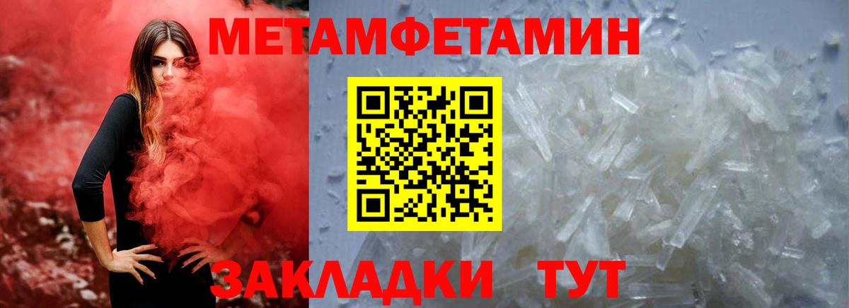 АМФЕТАМИН VHQ  shop как зайти  Amphetamine  мега ТОР  Владивосток  Вход с VPN 