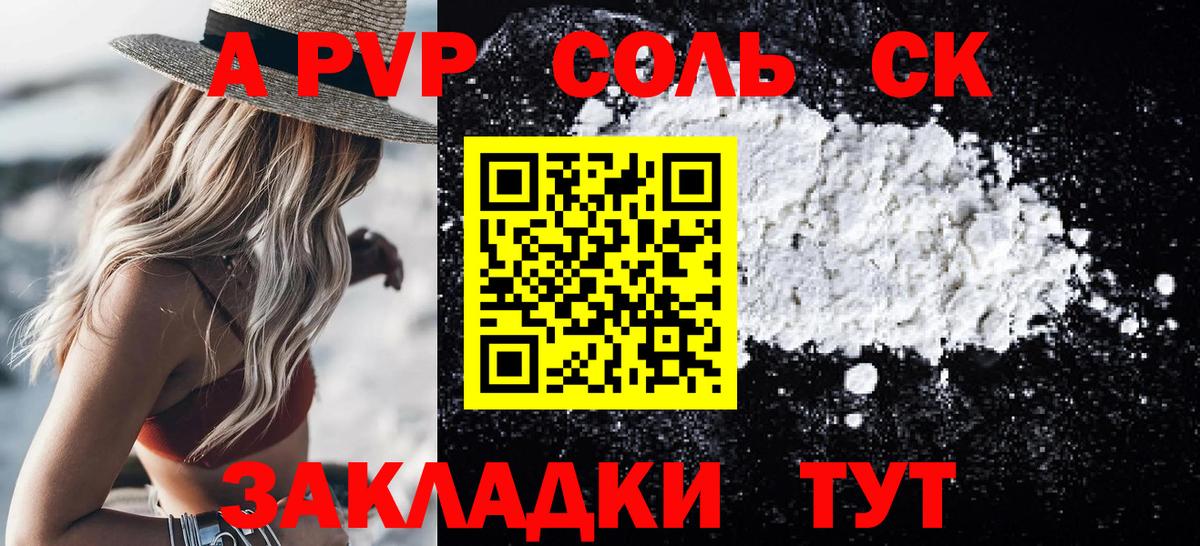 Метадон Владивосток