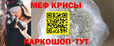 ешки Кандалакша