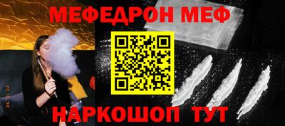 молекула духа Апшеронск
