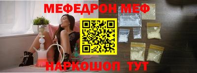 молекула духа Апшеронск