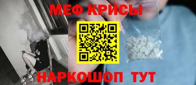 молекула духа Апшеронск