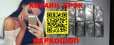 молекула духа Апшеронск