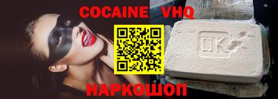 прущая мука Апрелевка