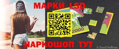 молекула духа Апшеронск