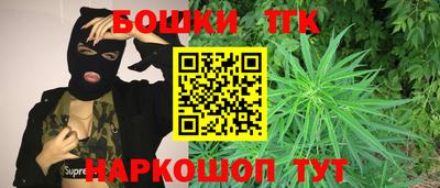 молекула духа Апшеронск