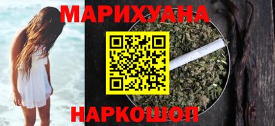гашиш Аргун