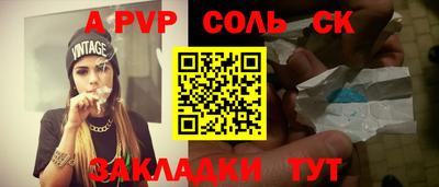 прущая мука Апрелевка