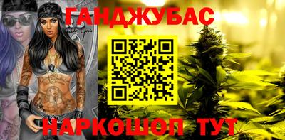 молекула духа Апшеронск