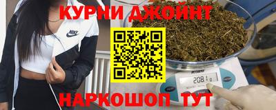 гашиш Аргун