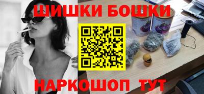 молекула духа Апшеронск