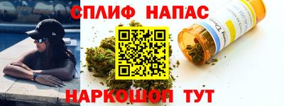 молекула духа Апшеронск