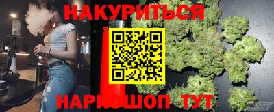 молекула духа Апшеронск