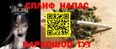 молекула духа Апшеронск