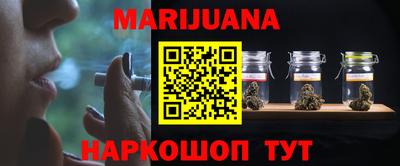 молекула духа Апшеронск