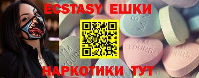 гашиш Аргун