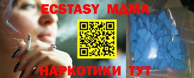прущая мука Апрелевка