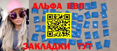 прущая мука Апрелевка