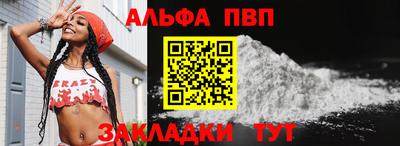 молекула духа Апшеронск