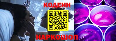 молекула духа Апшеронск