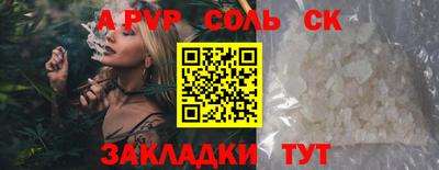 прущая мука Апрелевка