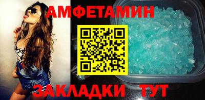 молекула духа Апшеронск