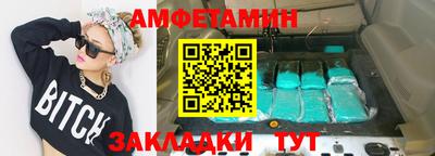 гашиш Аргун
