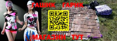 гашиш Аргун