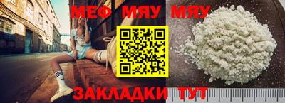 прущая мука Апрелевка