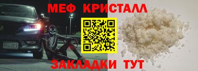 прущая мука Апрелевка