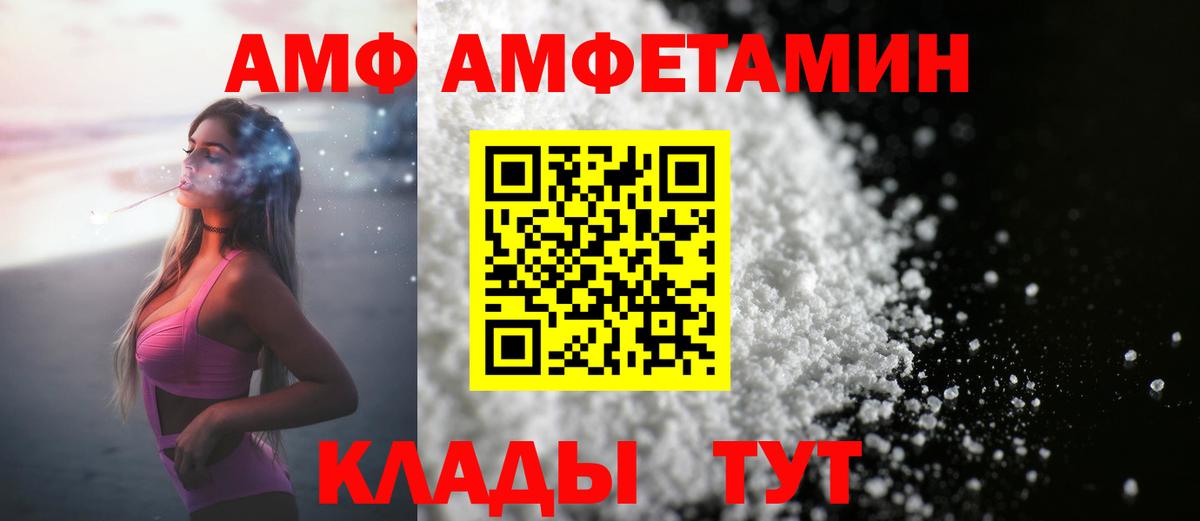 МЕТАМФЕТАМИН Methamphetamine  Вход с VPN  Владивосток  МЕТАМФЕТАМИН Methamphetamine 