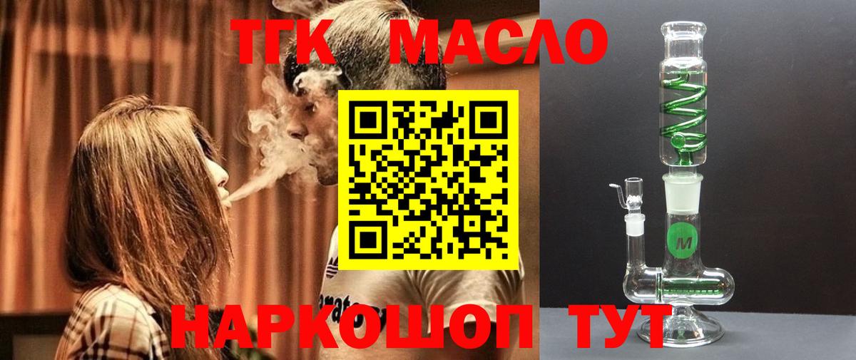 COCAIN  Владивосток  МДМА  Купить закладку  APVP СК кристаллы  Меф кристаллы  ГАШИШ  Марихуана  Вход с VPN  ГАШ 