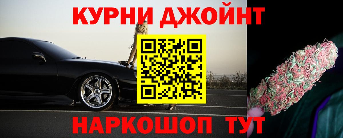 Владивосток  Шишки марихуана OG Kush  Марихуана тримм  Вход с VPN  Конопля LSD WEED  Конопля сатива 